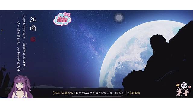 萌新，沉浸式趣玩，一起来玩哦