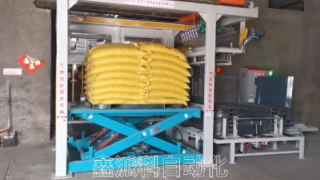 中国人口老龄化、少子化造成劳动力不足的问题，势必推动机器人未来的大规模使用。#码垛机#高位码垛机