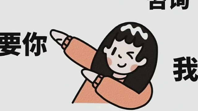 我发布了一个新视频，快来围观吧！