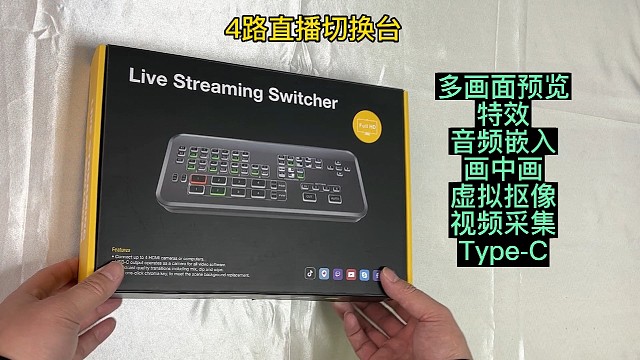 多机位直播间的硬核产品。更高性价比，4路直播切换台推流直播，小巧易上手的现场制作导播台。