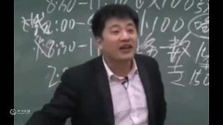 把老子逼急了，老子什么都做得出來，除了數(shù)學(xué)