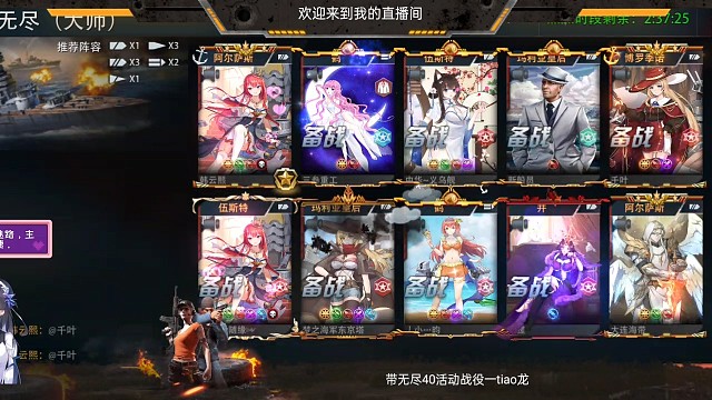 带无尽40送活动战役一条龙