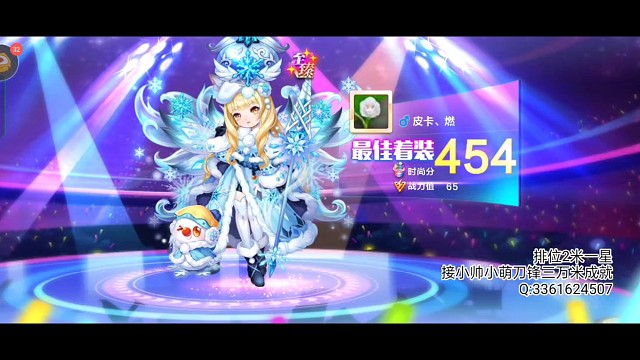 巨人图179万技巧