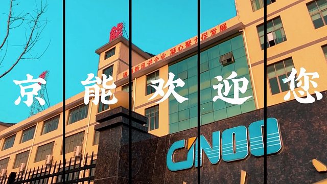 京能新能源充电桩欢迎您！我选择，这款充电桩，你值得拥有！