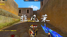 所謂人生就是看不透的人心 聽不完的謊話.