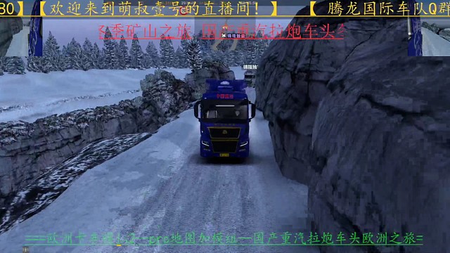 欧卡2pro加模组矿山之旅精彩时刻！