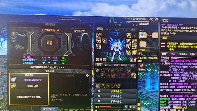 增幅红12一发入魂