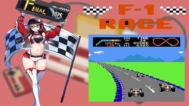 红白机F1赛车修复版，这游戏能通关？