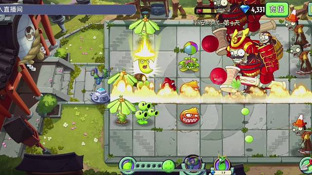 平安时代第9天（困难）、好难！