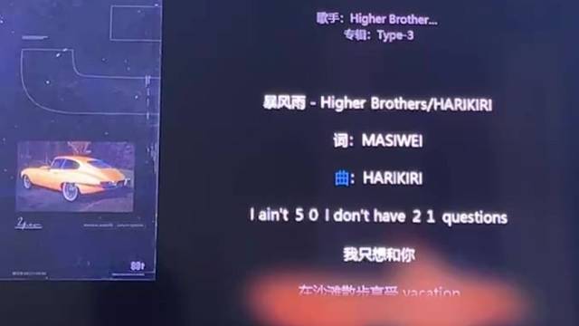 会rap的王者主播