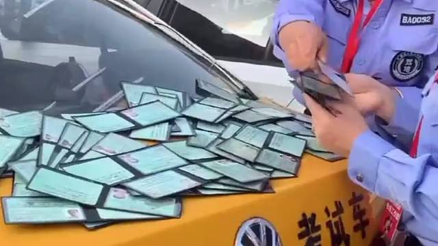 考驾照来找我
