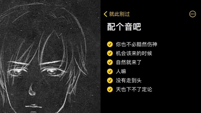 你也没必要着急，机会总会来