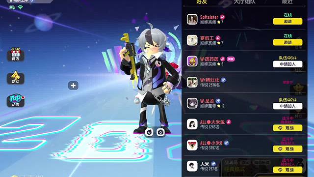 啥运气数数一共几把空投武器