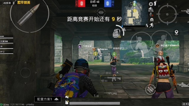 怎么说？体质太强下播