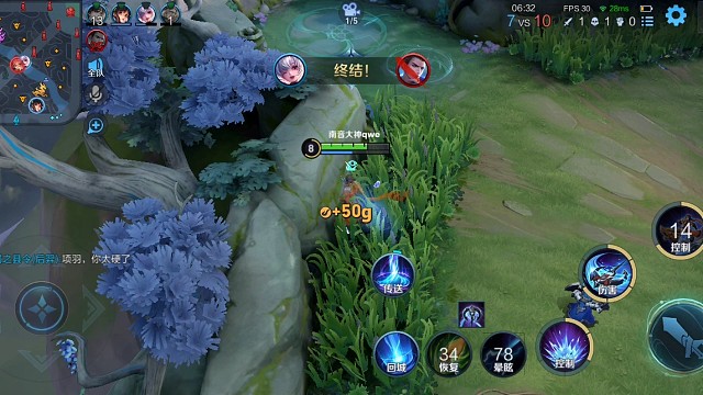 王者荣耀，个人单杀