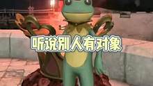 快來查收我送你的情人節(jié)禮物，不許拒收#最終幻想14 #游戲 #不要問我情人節(jié)怎么過