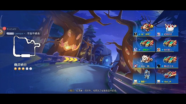 神兵天降碰碰龙