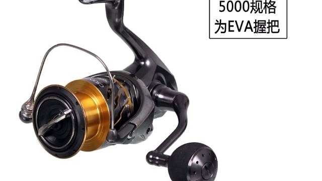 禧玛诺TWINPOWER路亚纺车轮