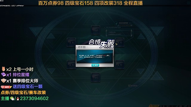 3个4级连续成功还有谁