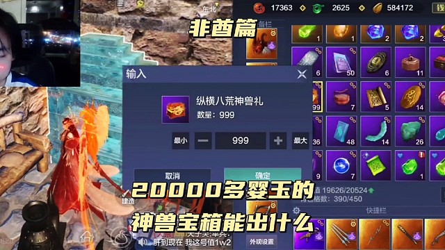 还不如换勾玉族长直接就三万五勾玉了