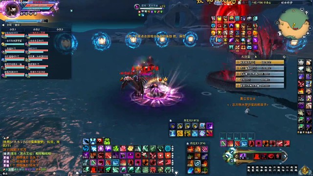 魔惊岚失误视频