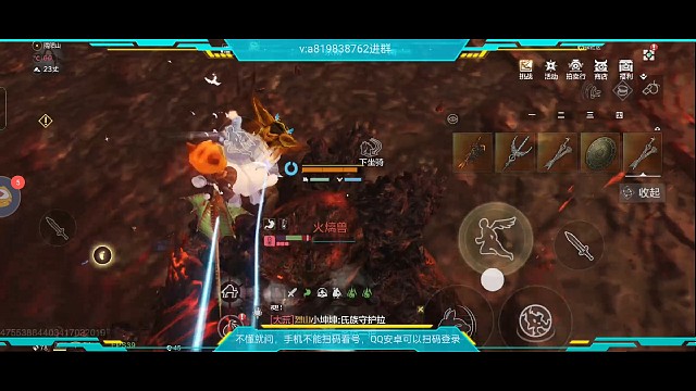 1人1宠，1v7，教训v71口嗨氏族