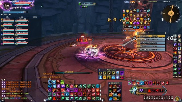 魔惊岚失误视频