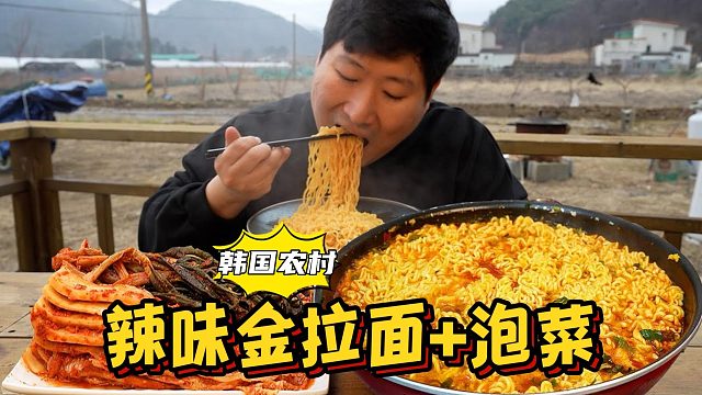 一人独享鲜汤味美的泡面，再配上爽口泡菜，吃起来太过瘾了！