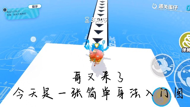 关注主播，和主播一起组队玩