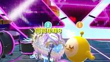 #蛋仔派對 #蛋仔女孩 #Eggy愛擠 #我是八嘎小淘氣 #蛋搭子 你不能說我的蛋搭子沒皮膚