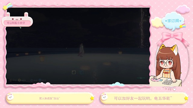 剑网三曼舞活动，冰雪