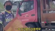 多地出现骑行困难求帮助者，被女子揭穿后竟当面竖中指！