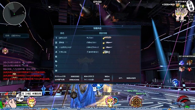 好不容易的一局首胜