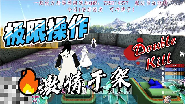 【咩咩】狗皇帝驾崩了