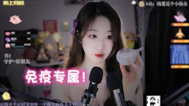 【綺夏】超助眠的，免疫專屬！