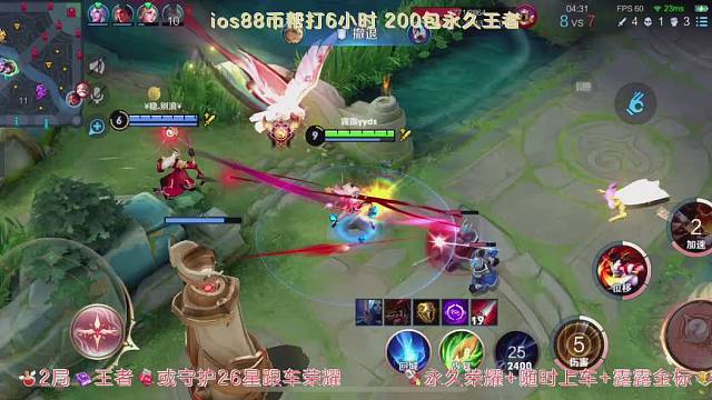 3w场丝滑露露韩信带粉有车位