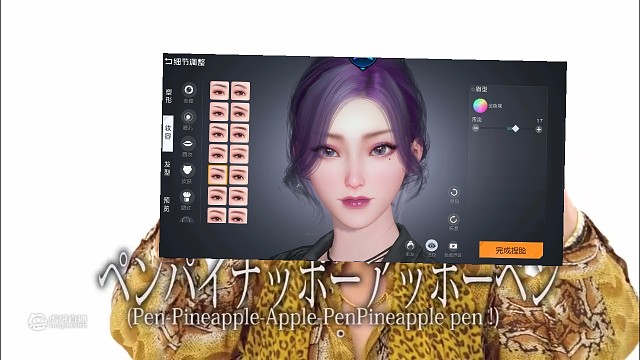 啊嘞～Apple～