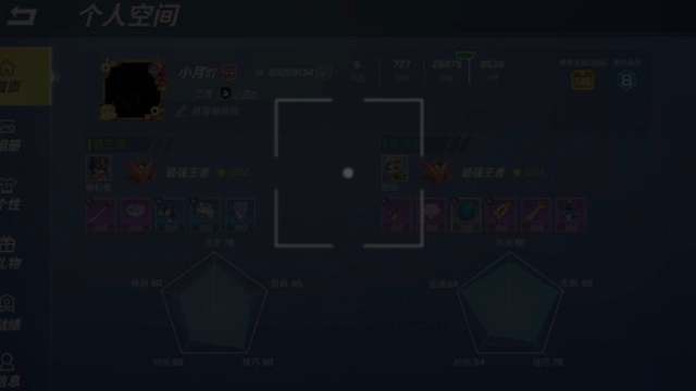 逃生终于升到了1000星了逃跑吧少年