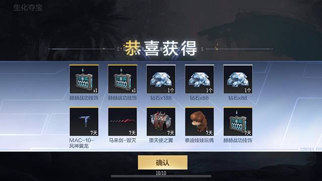 嘿嘿过节了，可下不是保底了
