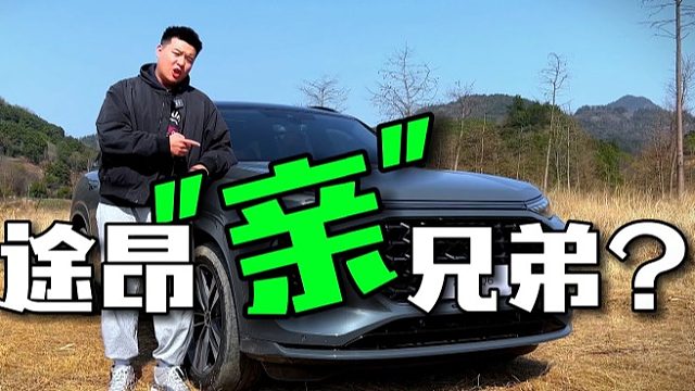 不吹不黑，奥迪Q6到底怎样？