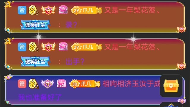 蟹蟹阿凛哥哥的鲸落！！！
29级牌牌啦！
蟹蟹阿凛哥哥一直在
超爱你哦～