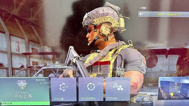 使命召唤游戏代码XJZFB