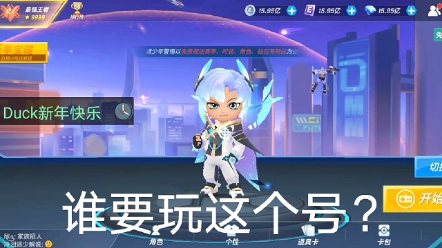 我发布了一个新视频，快来围观吧！