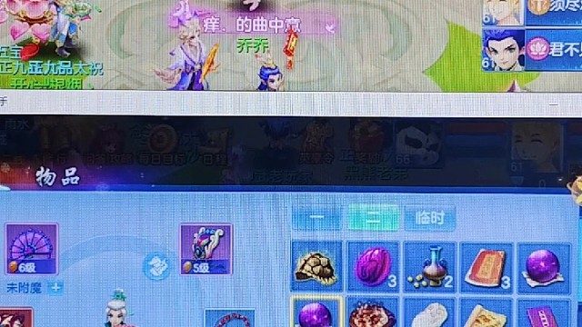 神武4搬砖第11天