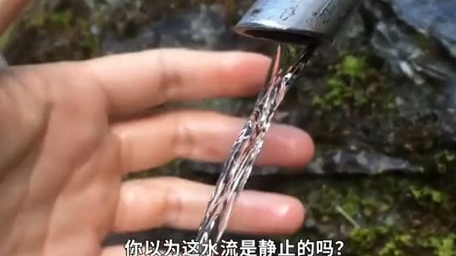 静止的水