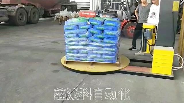 自动托盘缠绕机#缠绕机#缠绕打包机