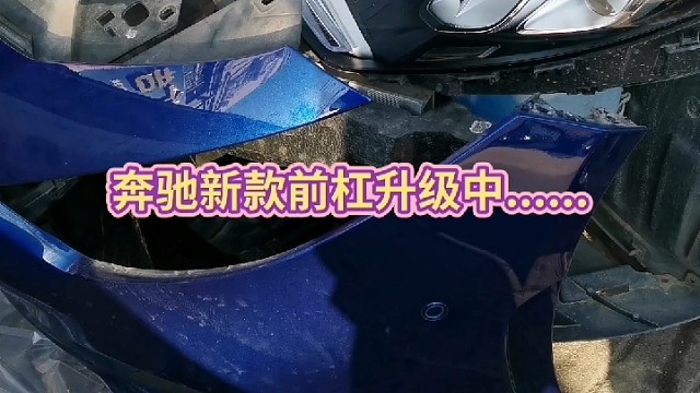 @#导航中控屏拆装#汽车服务全套永昌汽配#导航中控雷达定速电动折叠一键启动远程控制