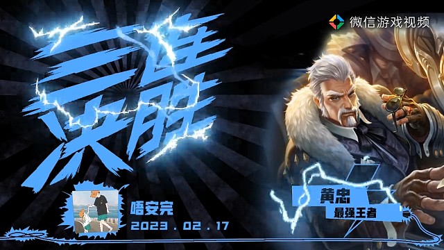 一炮一个小朋友