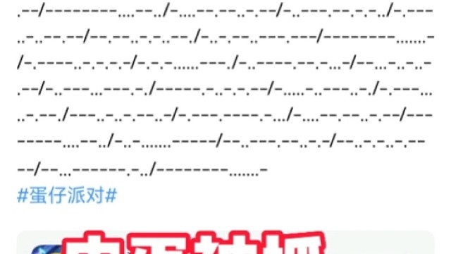 皮蛋被困，速来蛋岛！