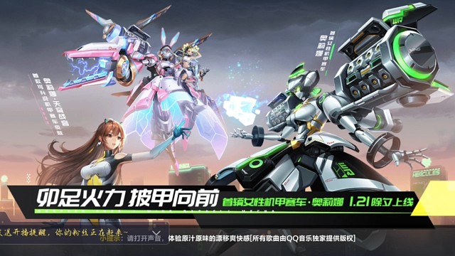 新人报道，请多关照